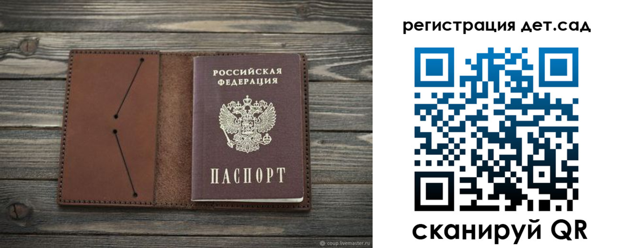 временная регистрация госуслуги в Ирбите