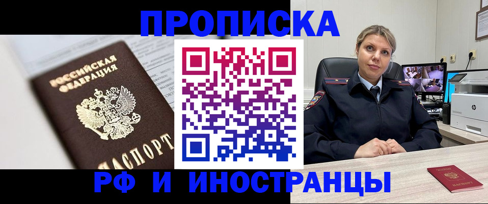 временная регистрация госуслуги в Ирбите