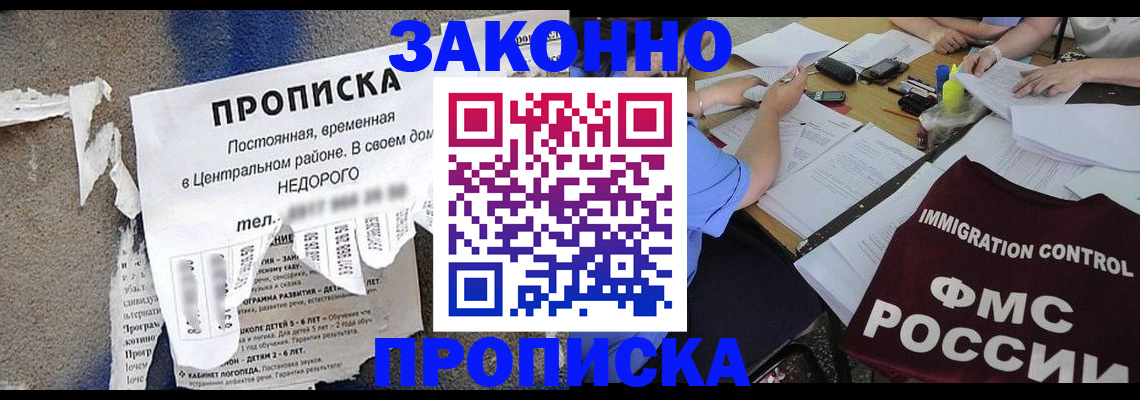 регистрация в Ирбите