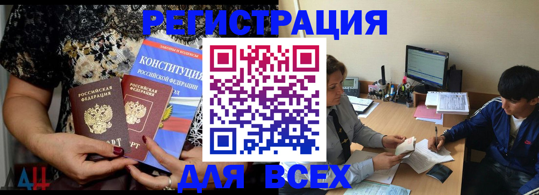 временная регистрация 2025 в Ирбите